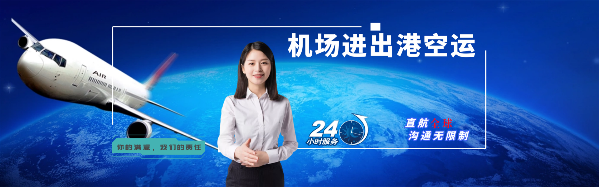 沛县到北京物流公司-沛县至北京物流专线-沛县空运到北京-优时通物流有限公司