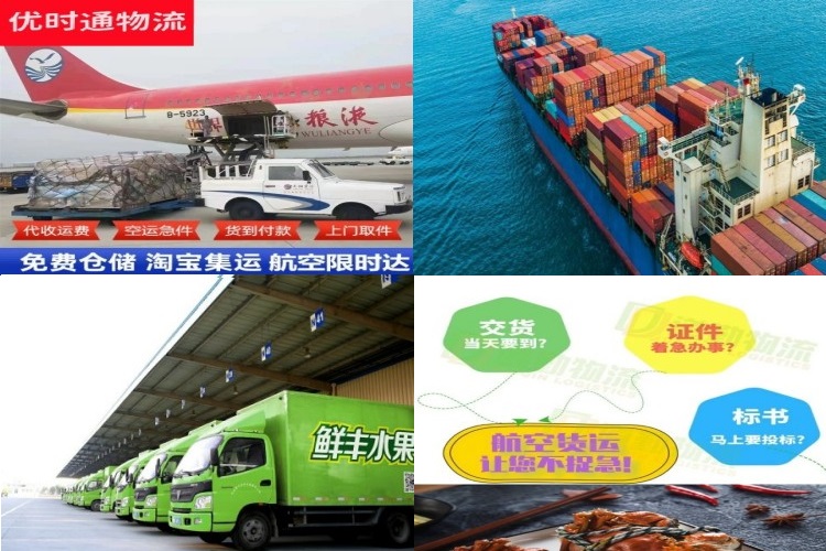沛县到北京航空货运公司-沛县到北京物流专线
